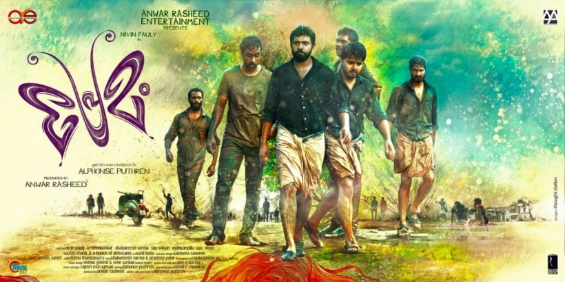 Premam 3
